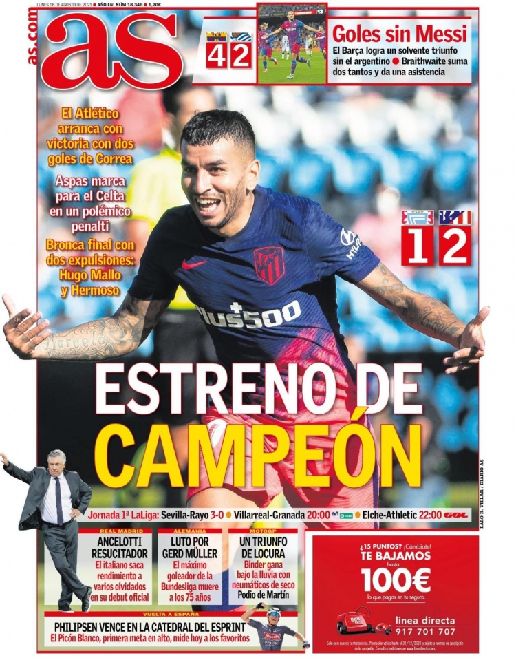 曼联前主帅阿特金森：要是我早买凯恩了，前锋解决一切问题